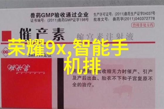二哈在狼群里疯狂造谣 - 狼吻与谣言一只二哈如何在野性群体中传播虚假信息