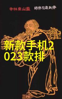 光催化杀菌消毒新时代AOT技术革新之光