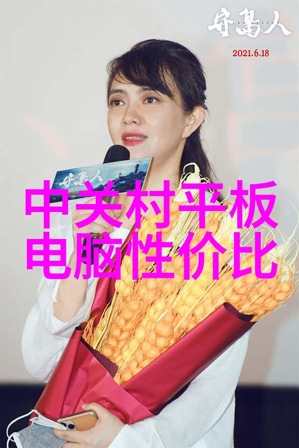 水电解谎揭开真相的镜子