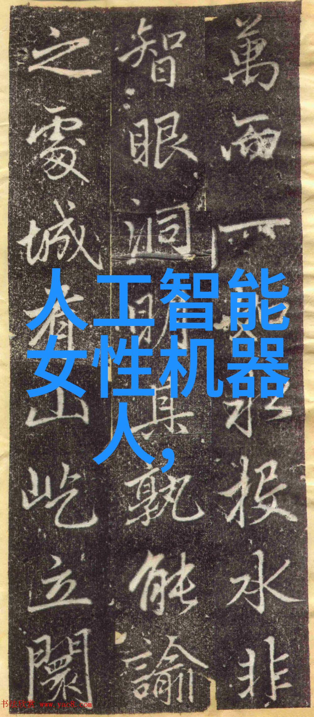 三元乙丙橡胶防水卷材的应用与优势