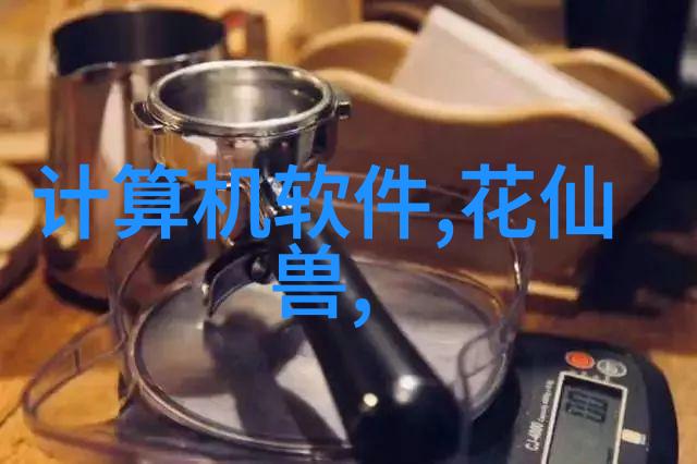 废旧物资拍卖网我是如何在网上找到了宝藏的