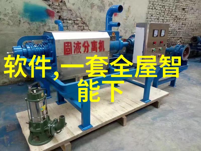 房子装修案例-精致现代风格装修案例从简到繁的设计艺术探索