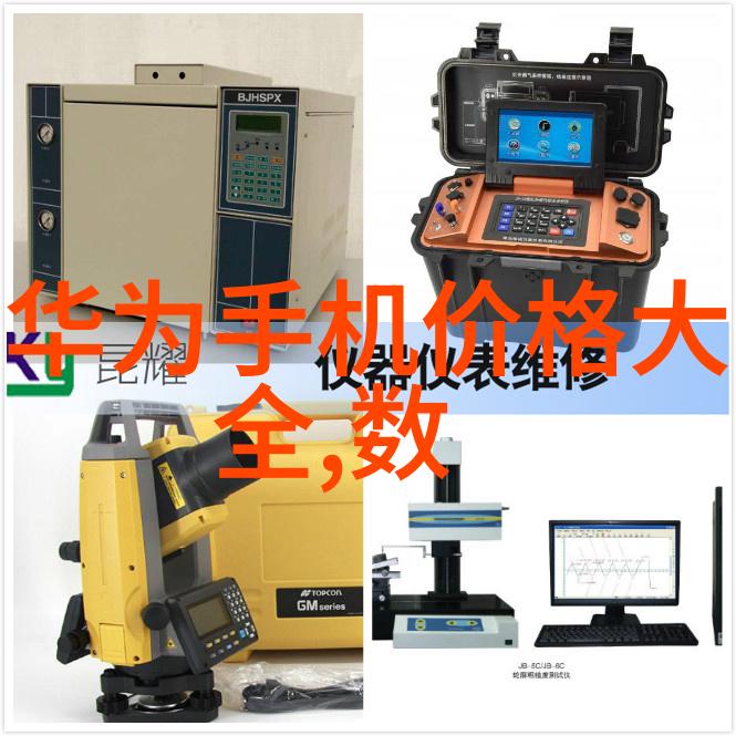 高精度测量新标准DDS-11A电导率仪在实验室中的应用与优势