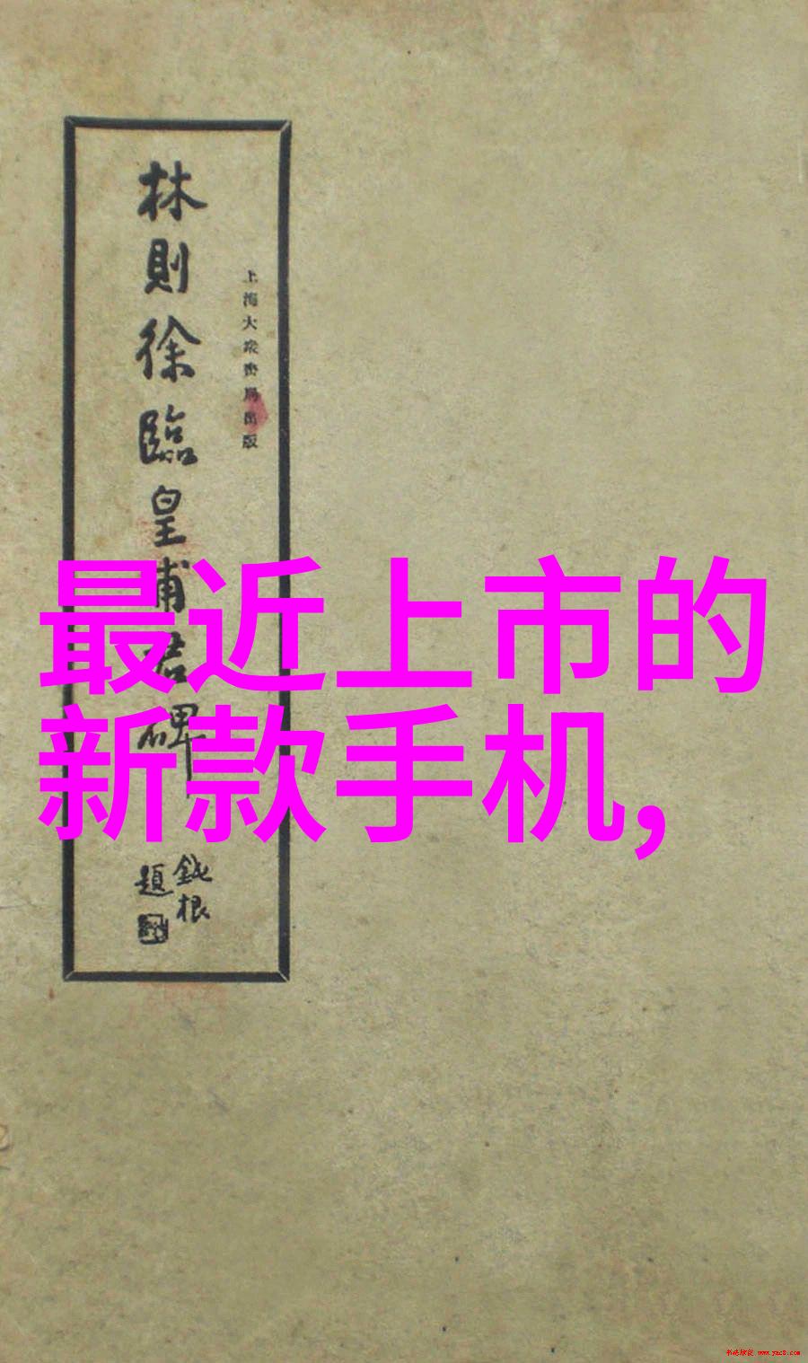 物流设备的逆袭从搬运小子到货架上的钢铁侠