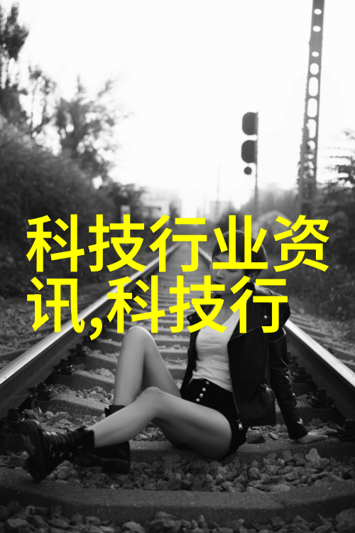 山东保蓝环保工程有限公司绿色发展的领军者