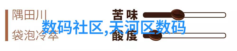 化学设备-反应釜各部件的详细解析从搅拌器到冷却系统