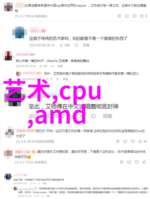 工作汇报内容的精彩编织让数据故事绽放光彩