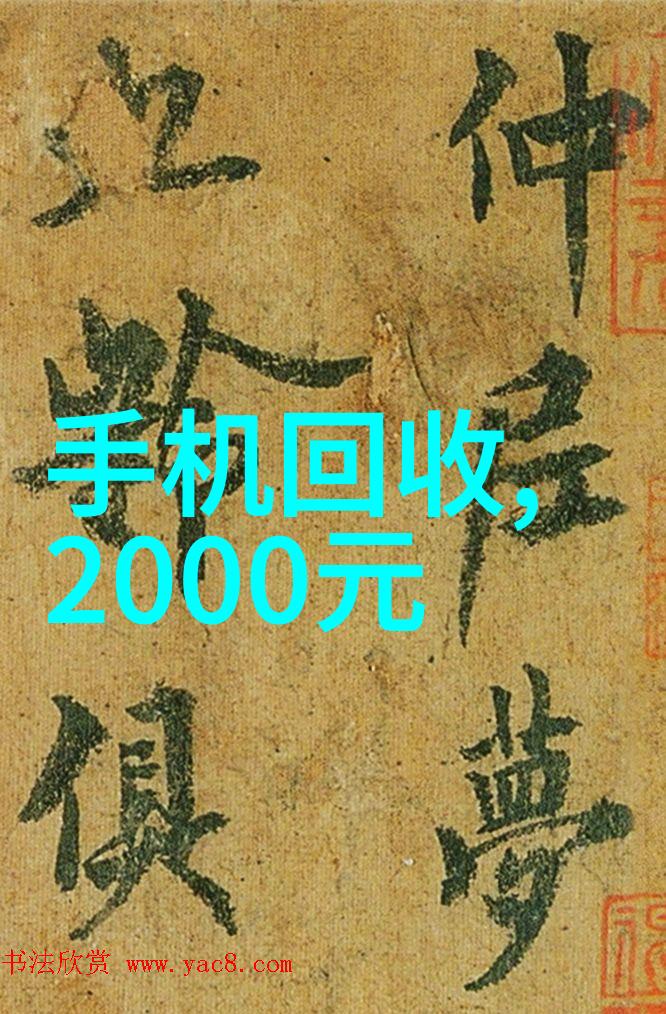 室内色彩搭配技巧让家居更有个性