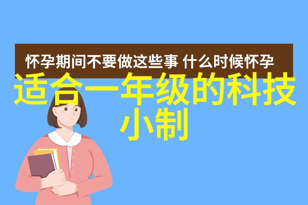 从基础到高级学习如何操作和维修不同类型的反映炉共同系统