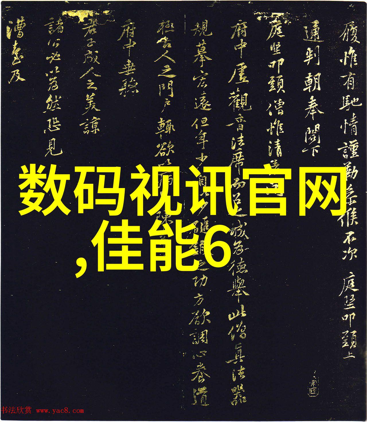 安全操作的关键在于哪些因素