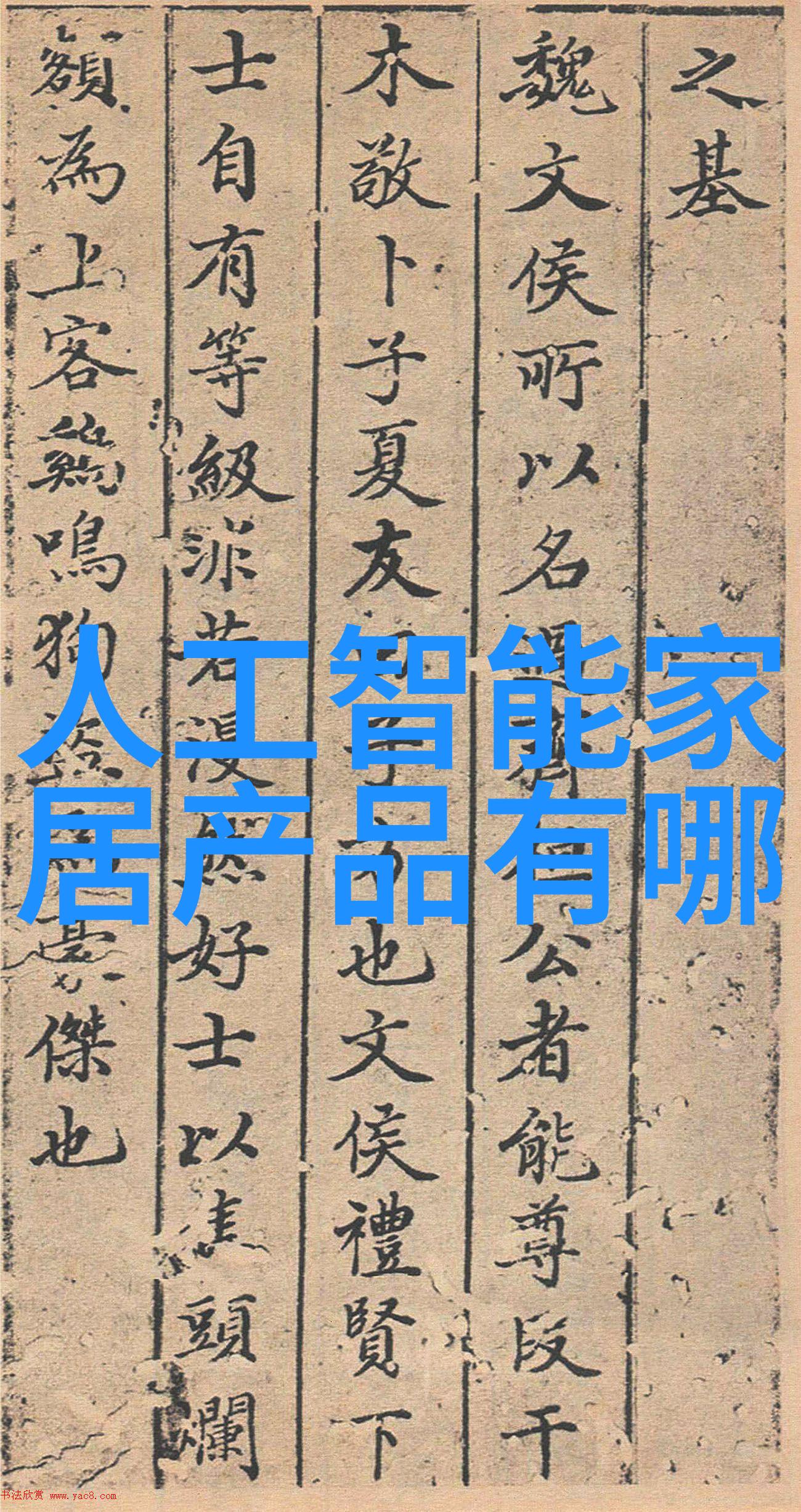 刀剑封魔录2修改器-破解神通探索无限可能的刀剑封魔录2修改器世界