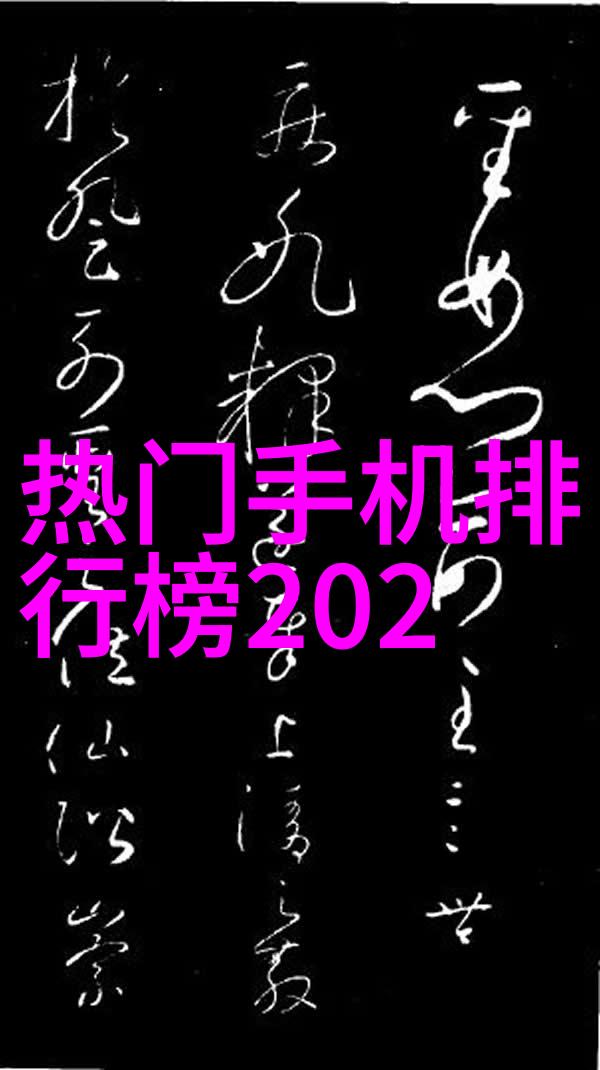 家居美学从简约到奢华探索装饰风格的无限可能