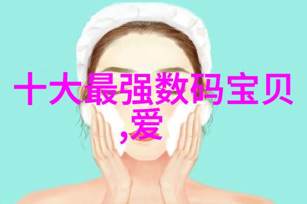 科技感十足智能化暗卫卫生间设计概念图片展示
