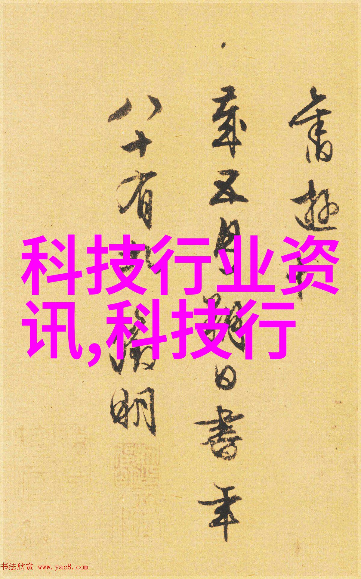 水质监测的智慧指南解读仪器数值的艺术