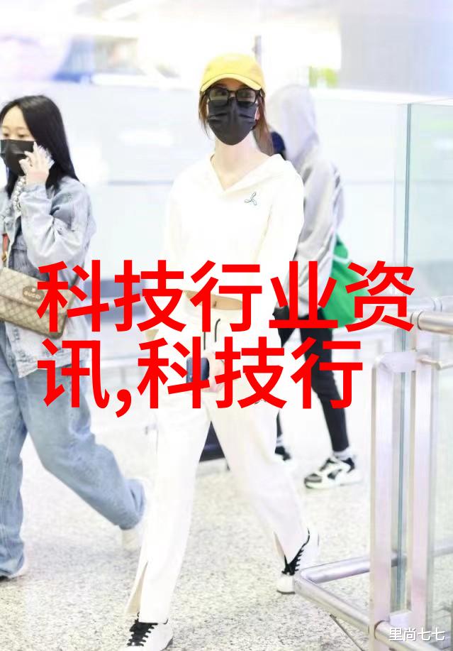 工艺流程图解化工设备的精密舞蹈