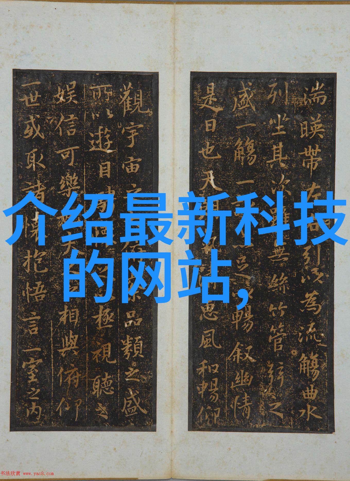灌装机械我是如何一边操作机器一边教会它变得更加高效的