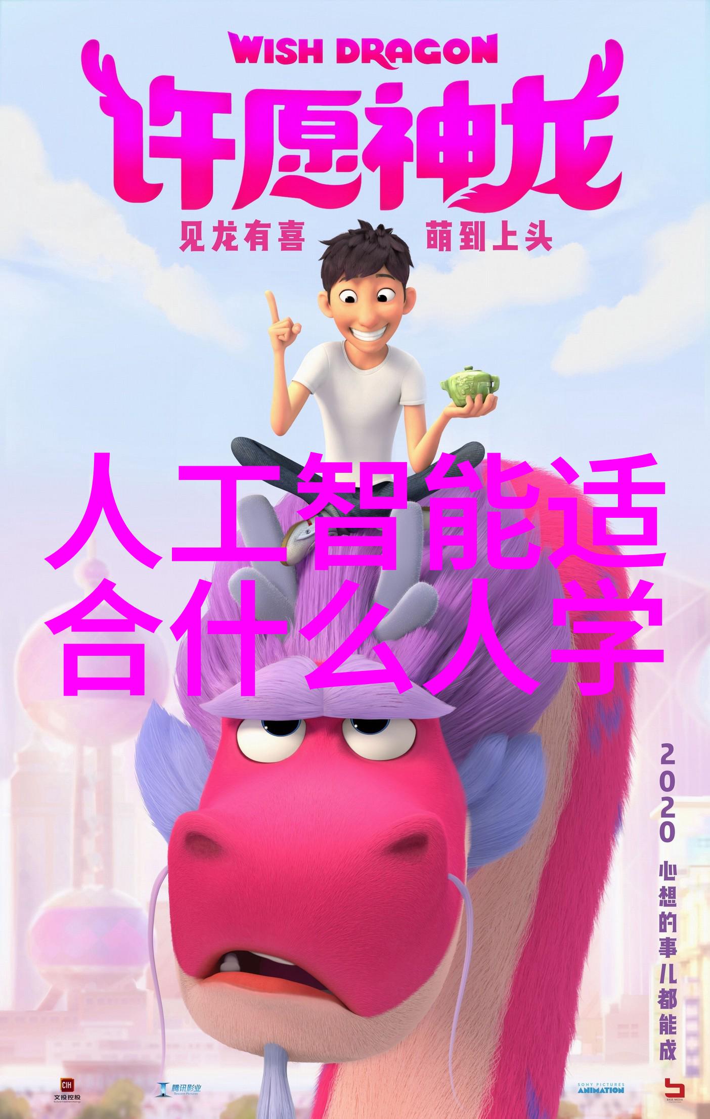 化工注射用水设备概述