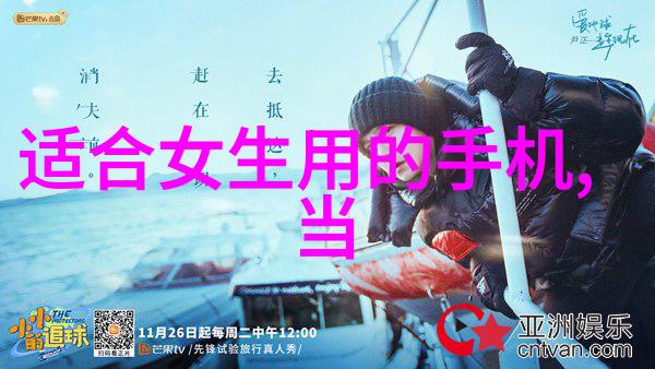 冰封的沉默真空冷冻干燥设备的秘密