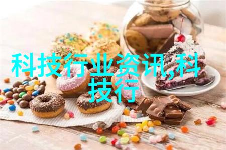 探究芯片的本质半导体之谜解析