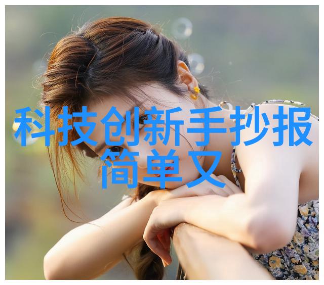 化学大海探索日常生活中的无形精灵