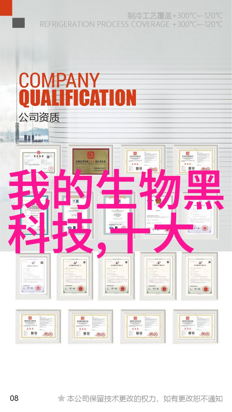 生活小贴士我是如何学会了关心卫生阀的