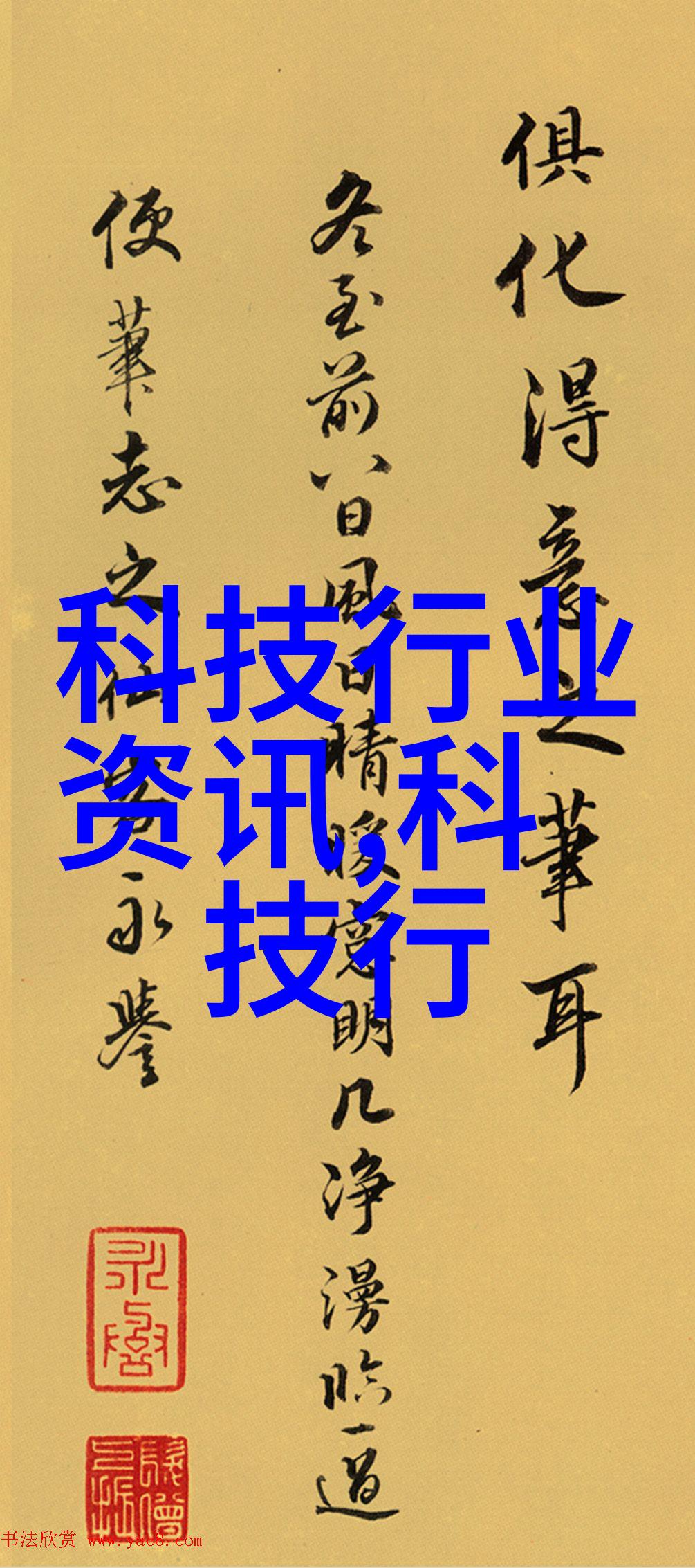 智慧之轮智能交通的笑话篇