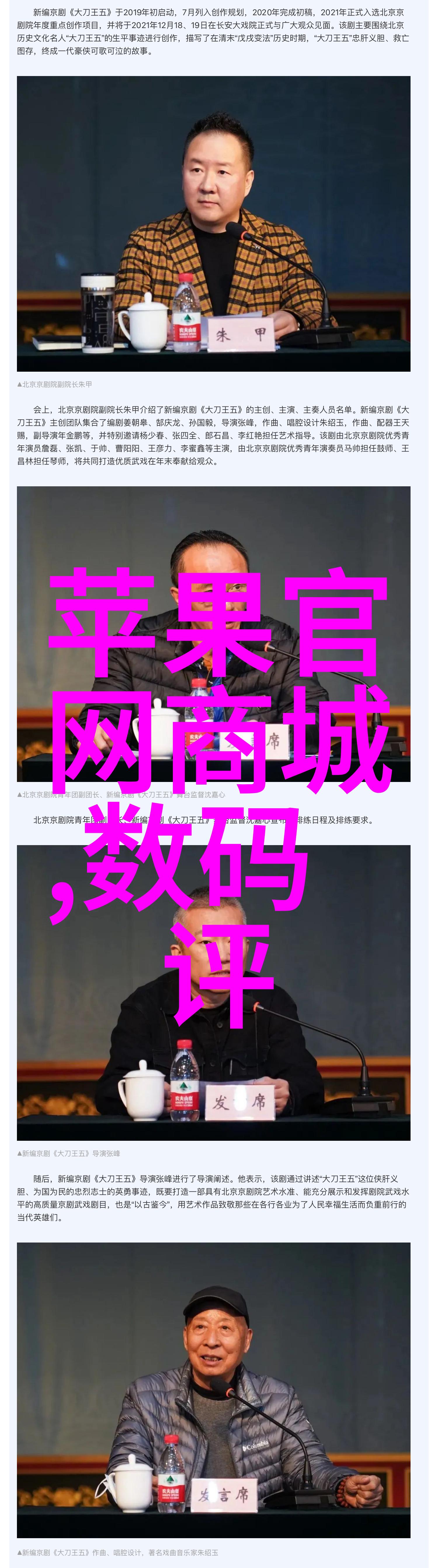 流量仪器揭示数据之谜