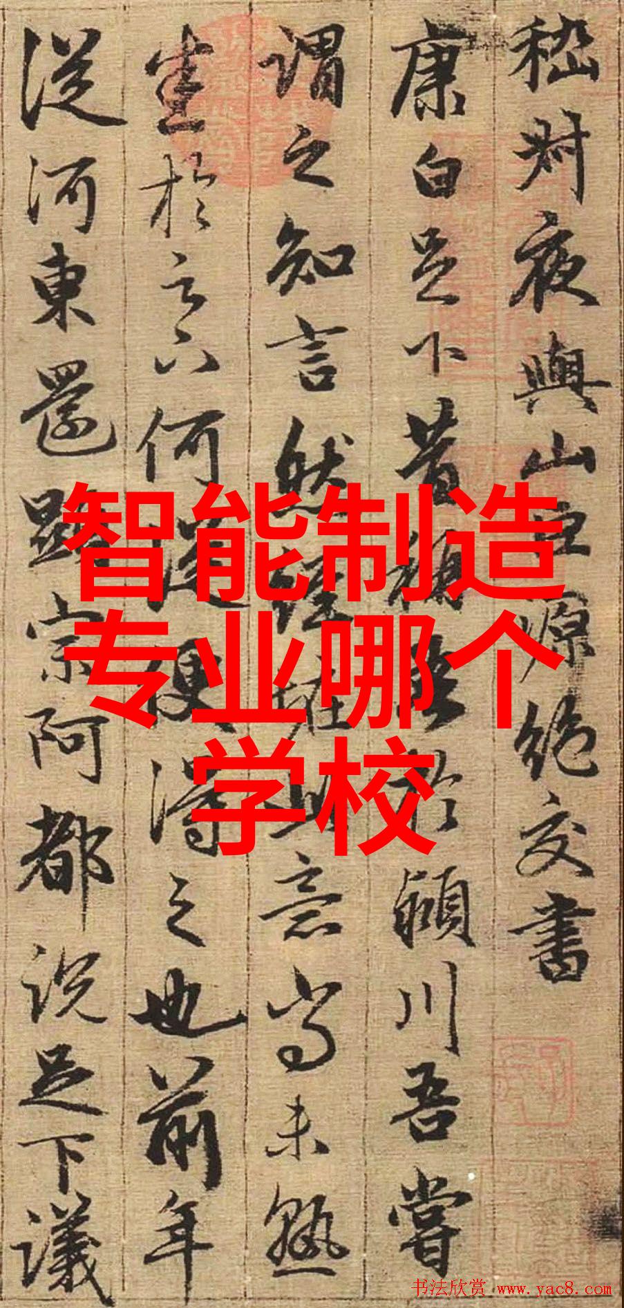 纯净水设备制造商大型的水处理系统供应商