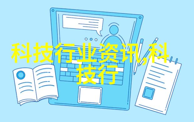 家居美学半装修明细表的艺术编排