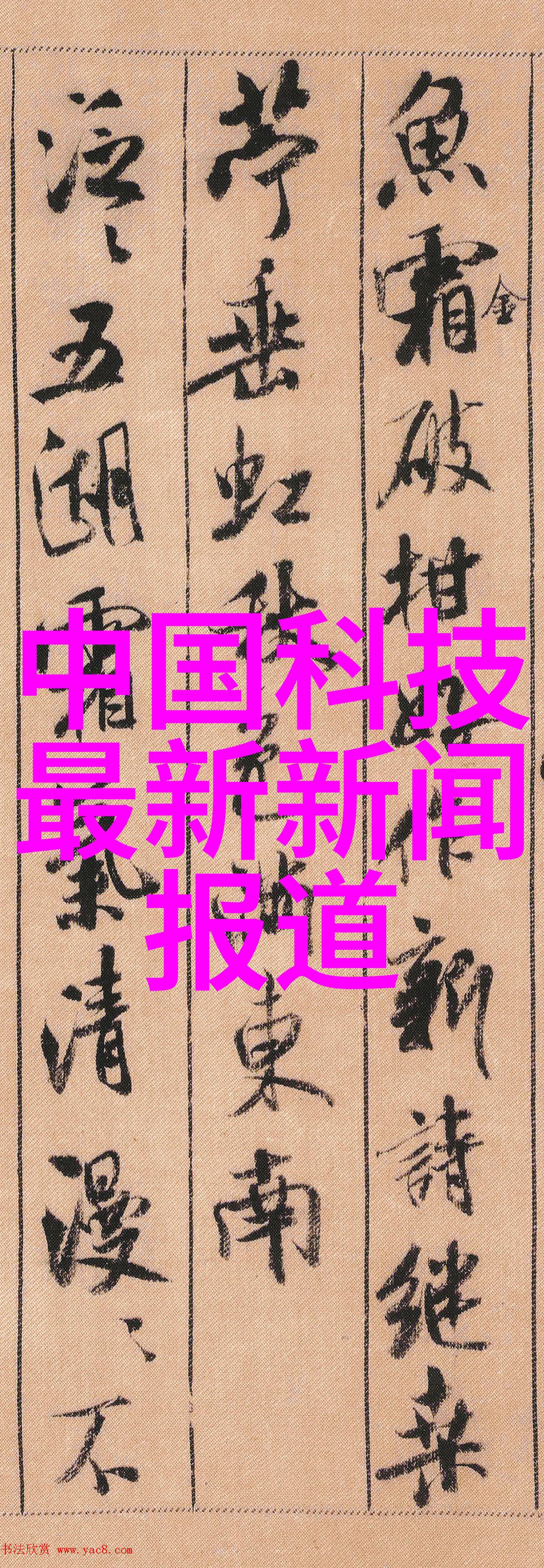 净化器水的选择与维护确保清新空气的源头
