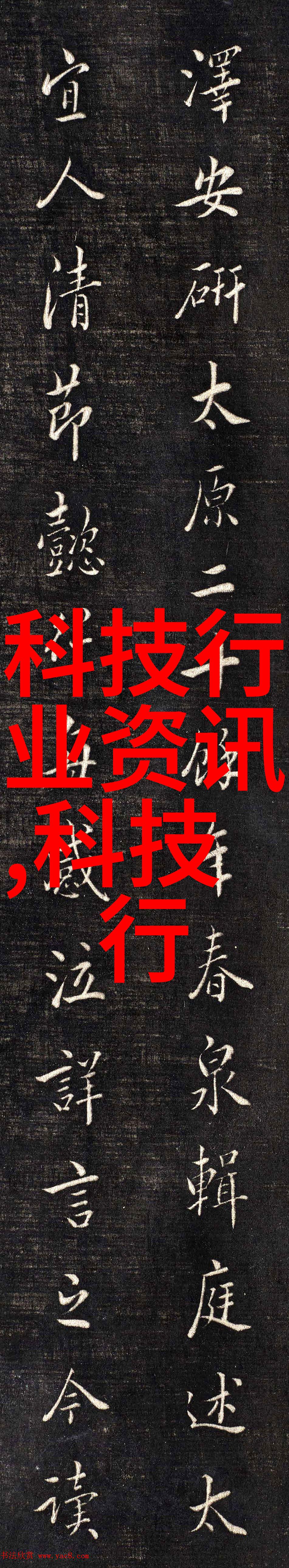 化工制冷设备的常见故障与解决方法