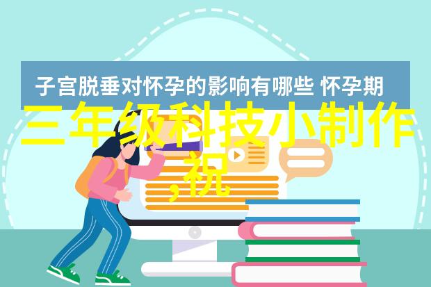 揭秘水质电解器的骗局水质净化器电解板效能健康饮用水