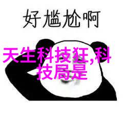 厦门实验室设备探索科技创新之源泉