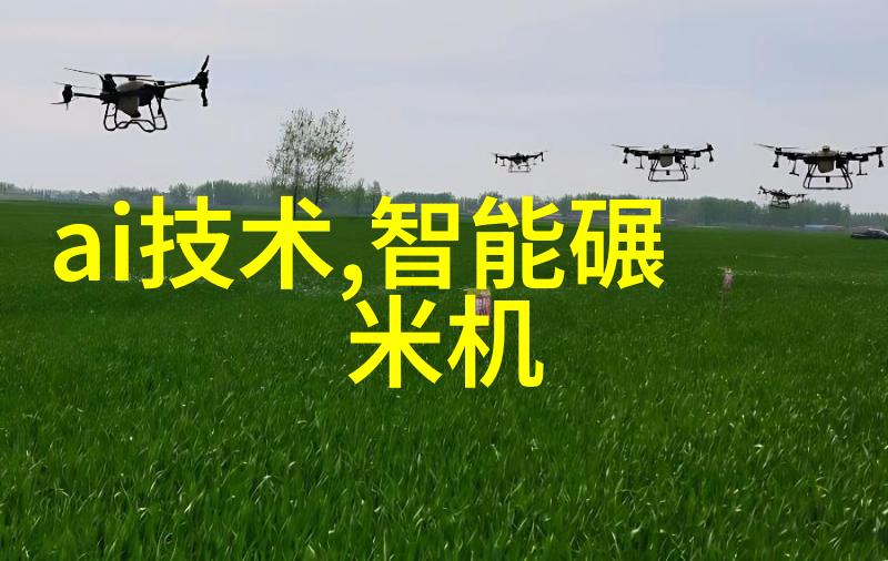 化工原料的基础与应用化学物质在工业生产中的角色和影响