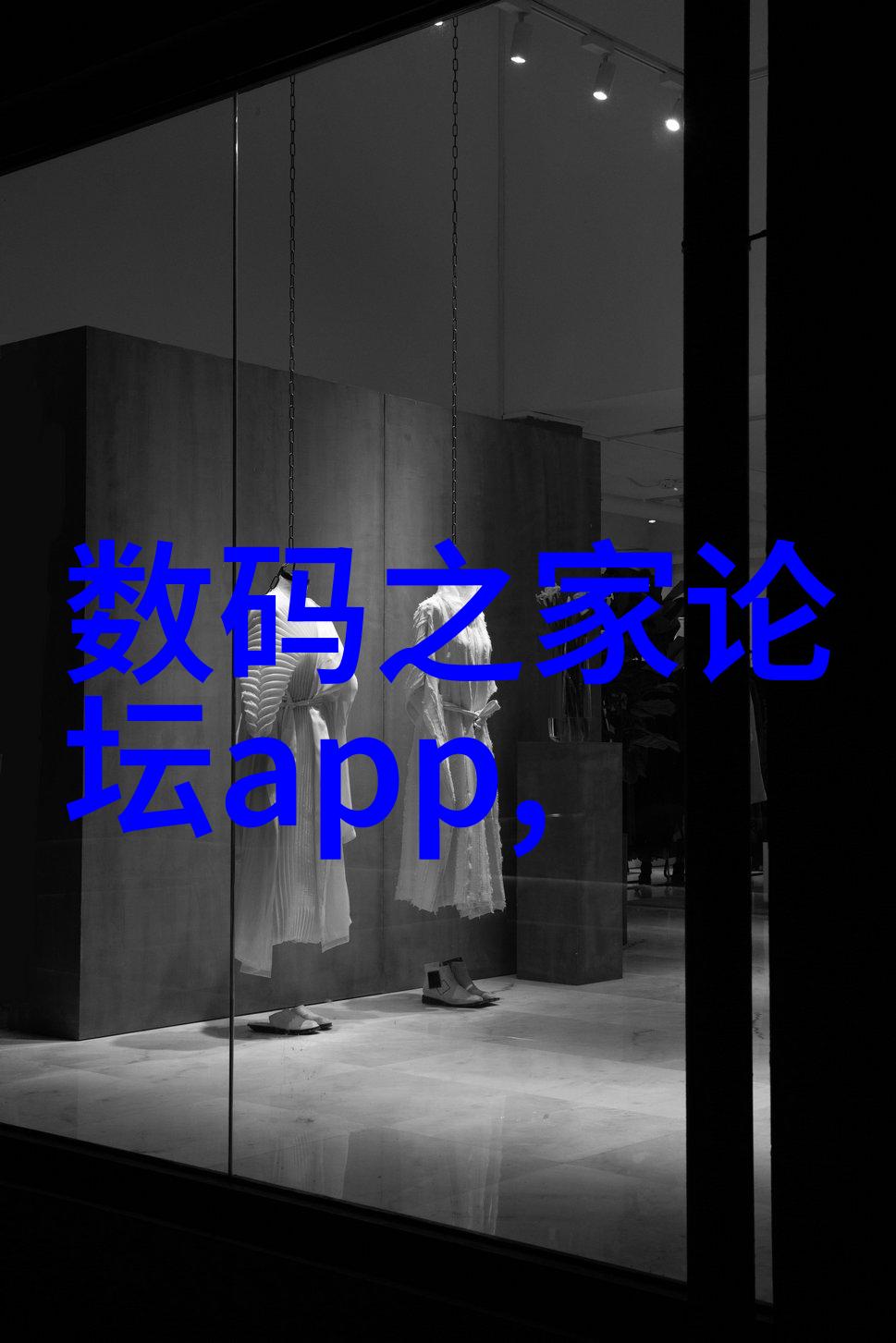 塑料排水板绿色生活的不容忽视小物件
