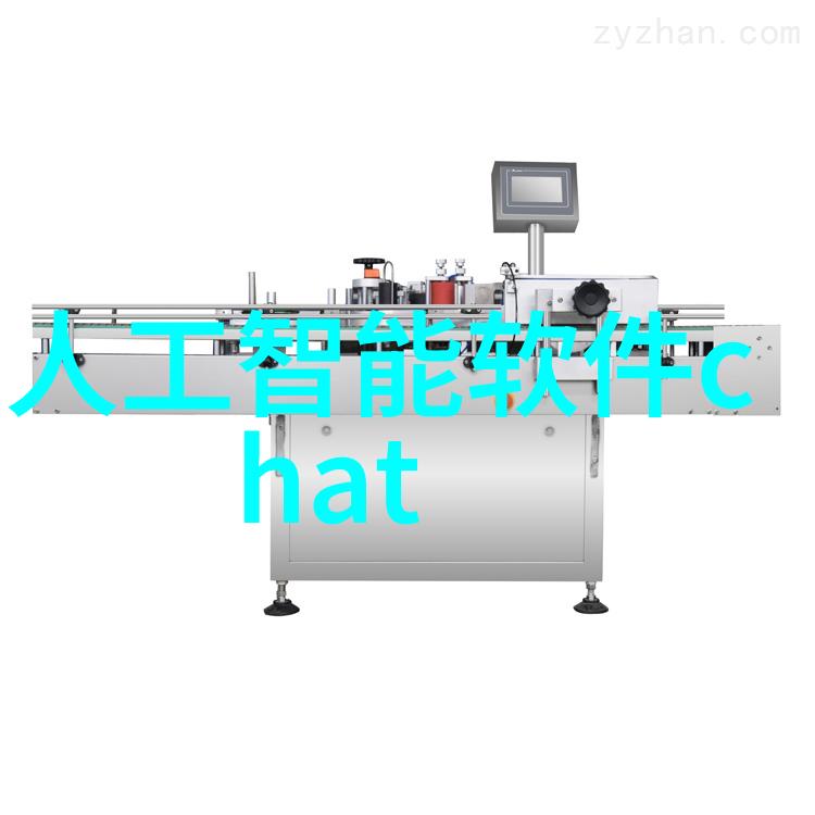工业生产中需要哪些特定类型的仪器