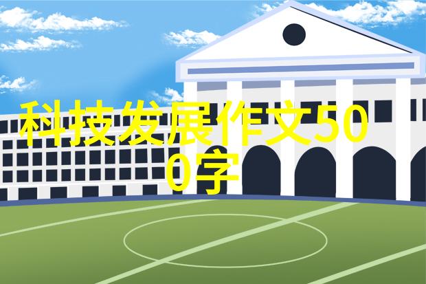 dds-11a电导率仪测量小能手我的实验室伙伴