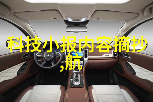 水利工程概述与实践探索现代水资源管理中的关键设施建设