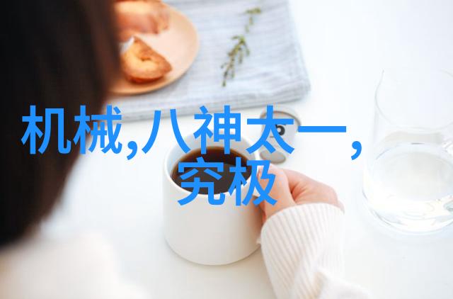 化工多功能机如何实现实验室自动化管理