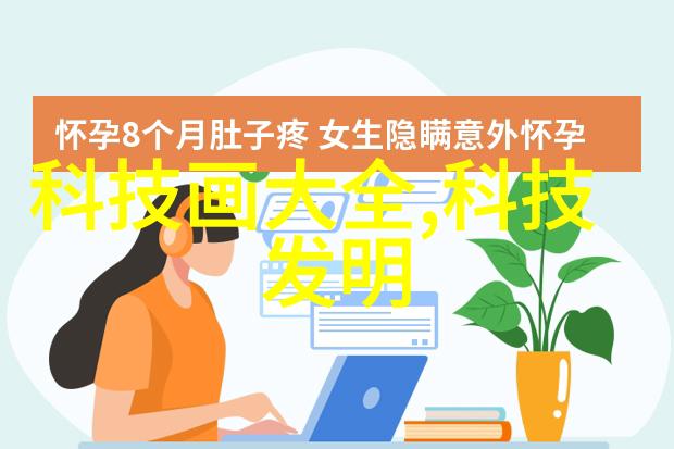 填料的魔法之用及其精妙特性提升美食风味与营养价值的秘诀