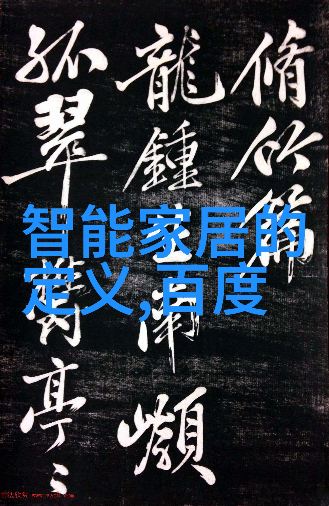 水管新价出炉家庭维修预算的重要变数
