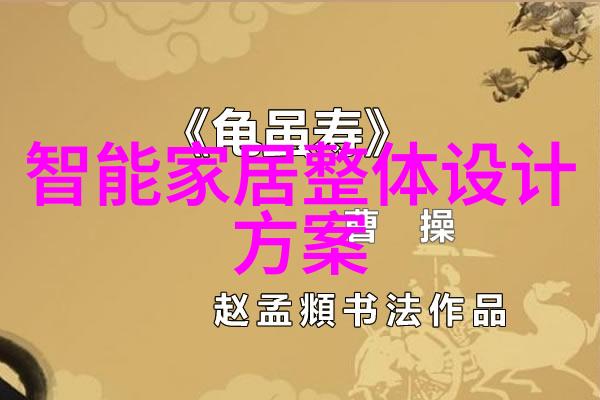 完工验收标准及其实施方法论