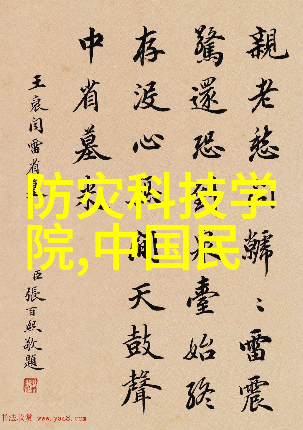 工业水脉之歌过滤器的轮回与律动