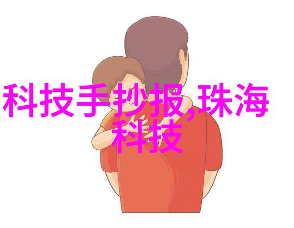 实验室之谜化工设备背后的秘密