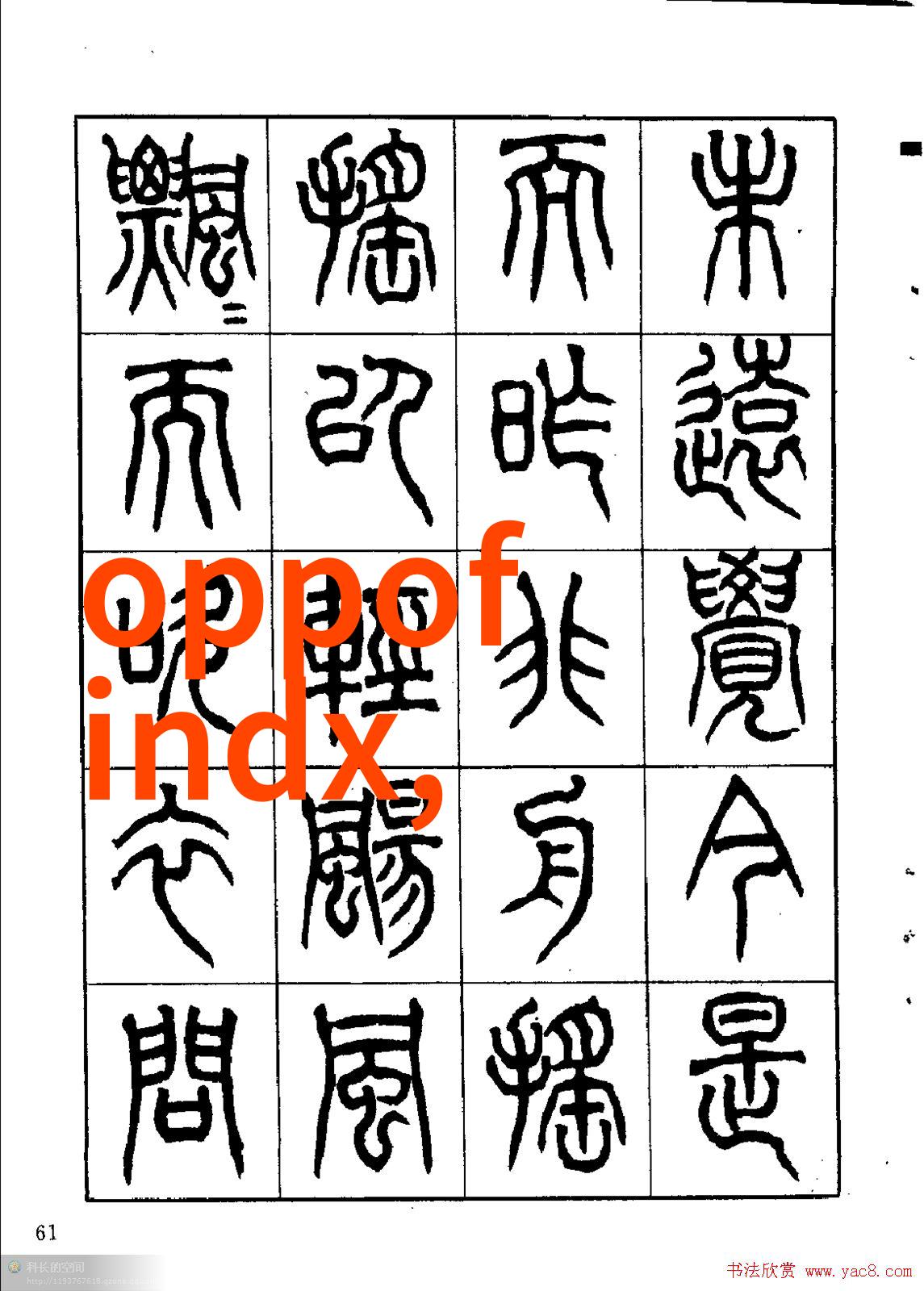镜中奇缘白雪公主与自动挤奶机的不凡交响
