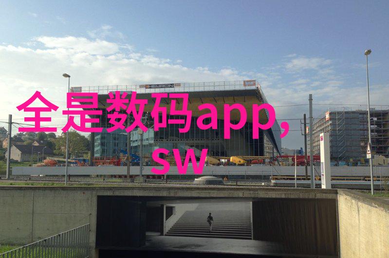 智能化与自动化现代输送机械设备的发展方向