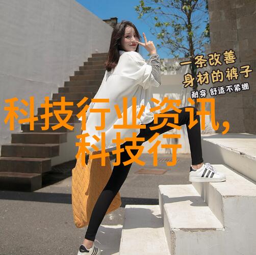 企业绿色转型指南利用废气净化塔实现零排放目标