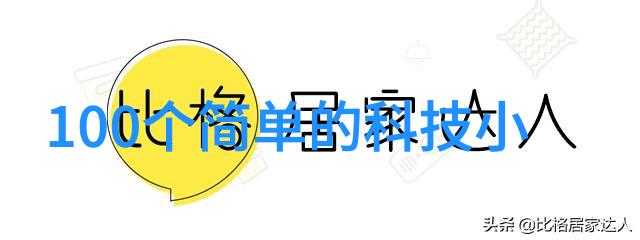 中国领先半导体巨擘芯片行业的新标杆