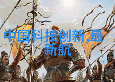 宠樱探索日本最美丽的樱花与它们的守护者