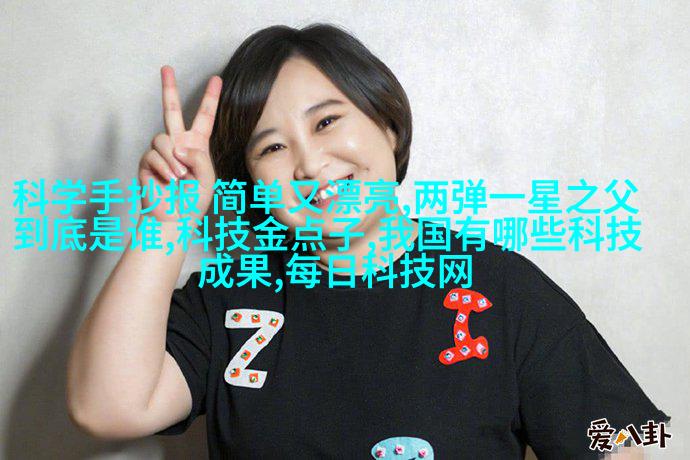 家庭办公区